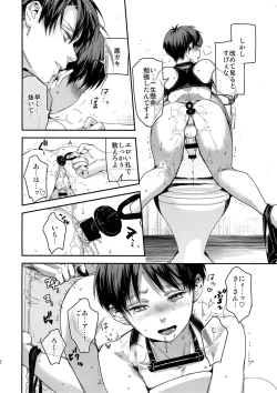 Page 10 of Eren, 15-sai