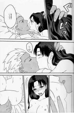 Page 19 of Midnight Waltz