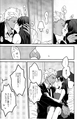 Page 4 of Midnight Waltz