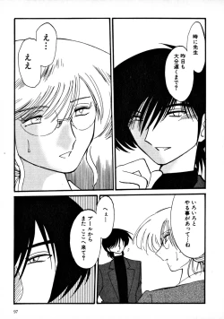 Page 100 of Takatsuki Jokyouju no Inbi na Hibi 1