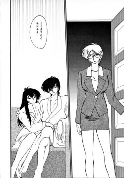 Page 107 of Takatsuki Jokyouju no Inbi na Hibi 1