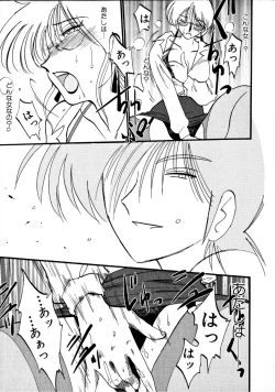 Page 122 of Takatsuki Jokyouju no Inbi na Hibi 1