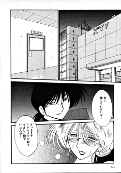 Page 147 of Takatsuki Jokyouju no Inbi na Hibi 1