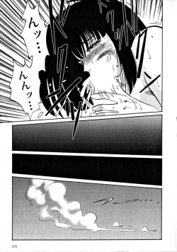 Page 212 of Takatsuki Jokyouju no Inbi na Hibi 1