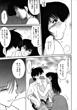 Page 26 of Takatsuki Jokyouju no Inbi na Hibi 1