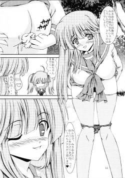 Page 11 of For the time being 8.5