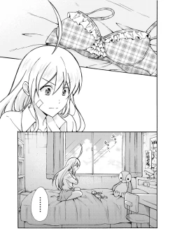 Page 2 of Nyotaika Yankee Gakuen ☆ Ore no Hajimete, Nerawaretemasu. 8