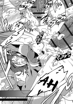 Page 17 of Junai Practice3