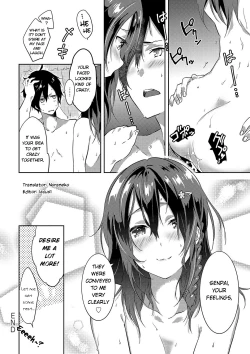 Page 38 of Junai Practice3