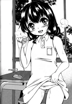 Page 40 of Shougakusei Bitch wa Saikou daze!! Yuikawa Mayu no Doukyuusei to Otona Asobi Hajimari Hen