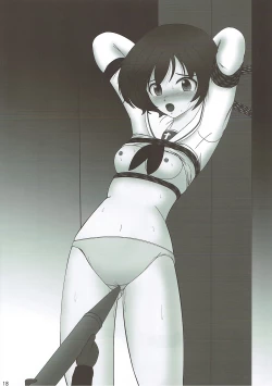 Page 17 of G Panzer 16