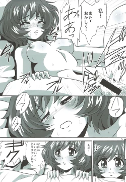 Page 4 of G Panzer 16