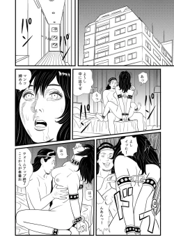 Page 2 of SLAVE_01 中間まとめ