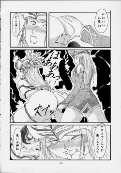 Page 11 of Moment Slide