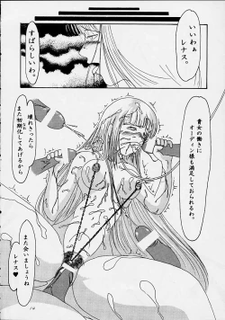 Page 13 of Moment Slide