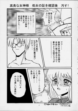 Page 2 of Moment Slide