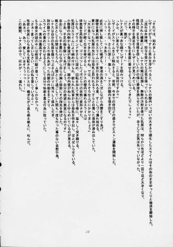 Page 37 of Moment Slide