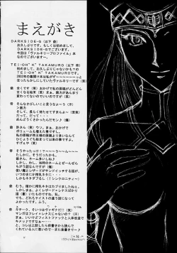 Page 3 of Moment Slide