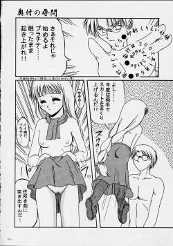 Page 44 of Moment Slide