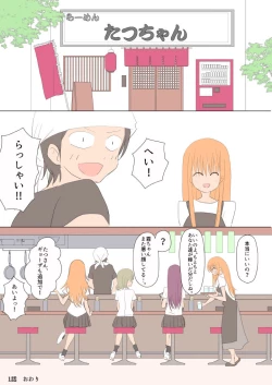 Page 6 of ふたなりな彼女たち