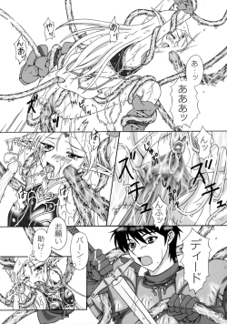 Page 23 of Piko Piko Deedlit