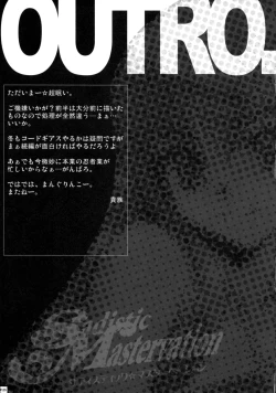 Page 24 of Sadistic Mastervation