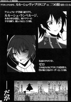 Page 2 of Ero Terrorist Kallen no Kokuhaku Daisakusen