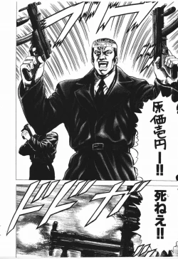 Page 12 of Doki Marugoto Sakaki! Onnadarake no