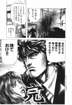 Page 13 of Doki Marugoto Sakaki! Onnadarake no