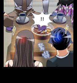 Page 112 of Love Parameter 恋爱辅助器 86-92