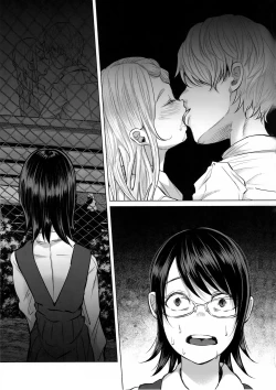 Page 19 of Koi Monogatari