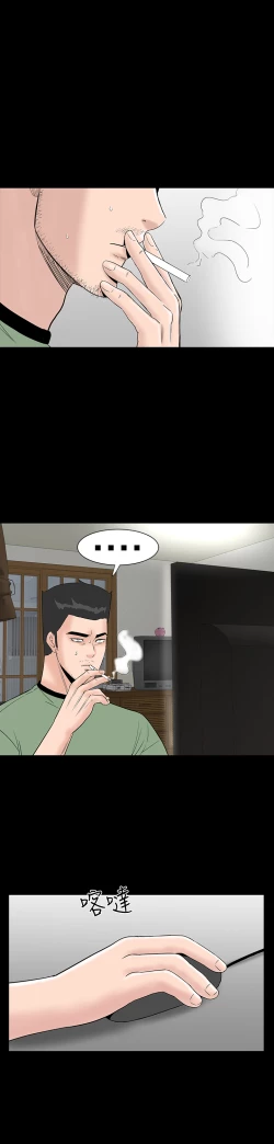 Page 107 of one woman brothel 楼凤 Ch.43~46