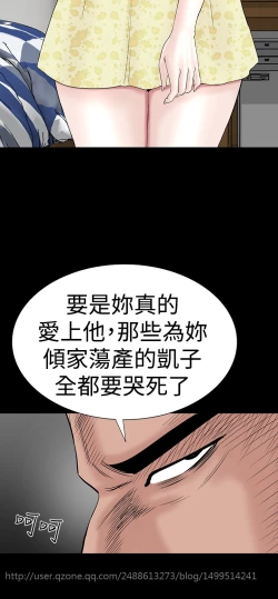 Page 124 of one woman brothel 楼凤 Ch.43~46