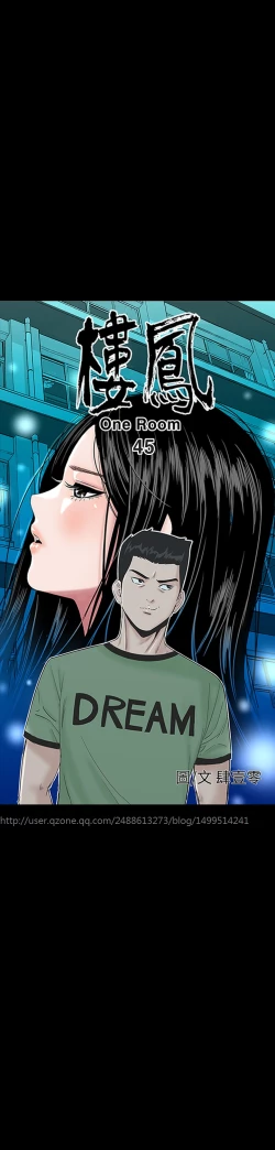 Page 131 of one woman brothel 楼凤 Ch.43~46