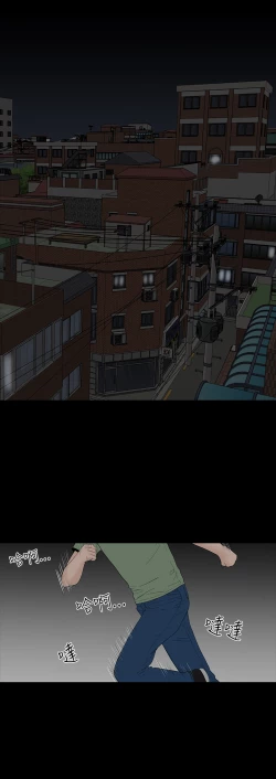 Page 132 of one woman brothel 楼凤 Ch.43~46