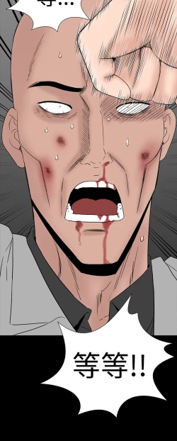 Page 170 of one woman brothel 楼凤 Ch.43~46