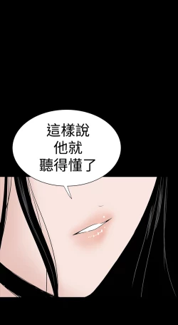 Page 194 of one woman brothel 楼凤 Ch.43~46