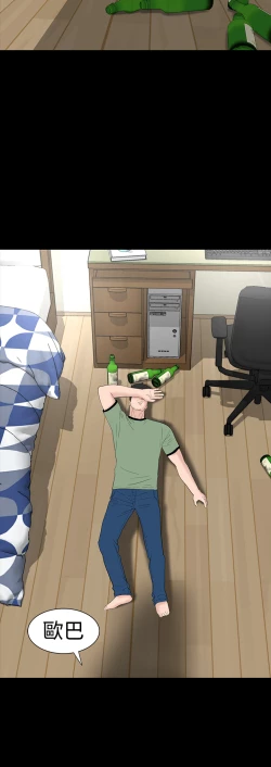 Page 49 of one woman brothel 楼凤 Ch.43~46