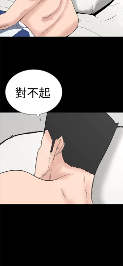 Page 90 of one woman brothel 楼凤 Ch.43~46
