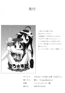 Page 13 of Sore wa Itsuka Kieru Yume