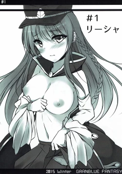 Page 2 of SECRET SKY