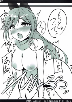 Page 9 of SECRET SKY