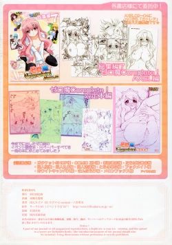 Page 14 of POFU DAYS