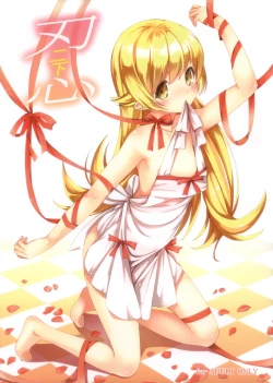 Page 2 of Ha ni Shitakokoro