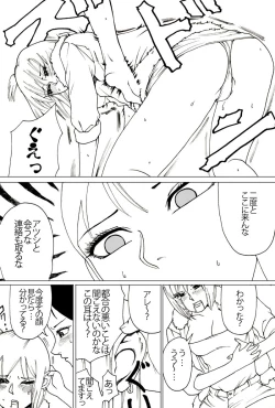 Page 31 of Shinkyuu tsumeawase box