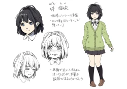 Page 2 of 泣くなよ、しいちゃん