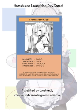 Page 27 of Hamakaze ni Iyasaretai.