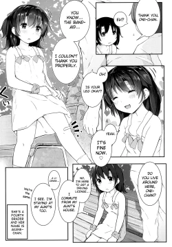 Page 7 of Tanoshii Natsuyasumi