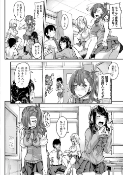 Page 136 of COMIC Shingeki 2017-12