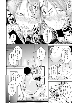 Page 282 of COMIC Shingeki 2017-12